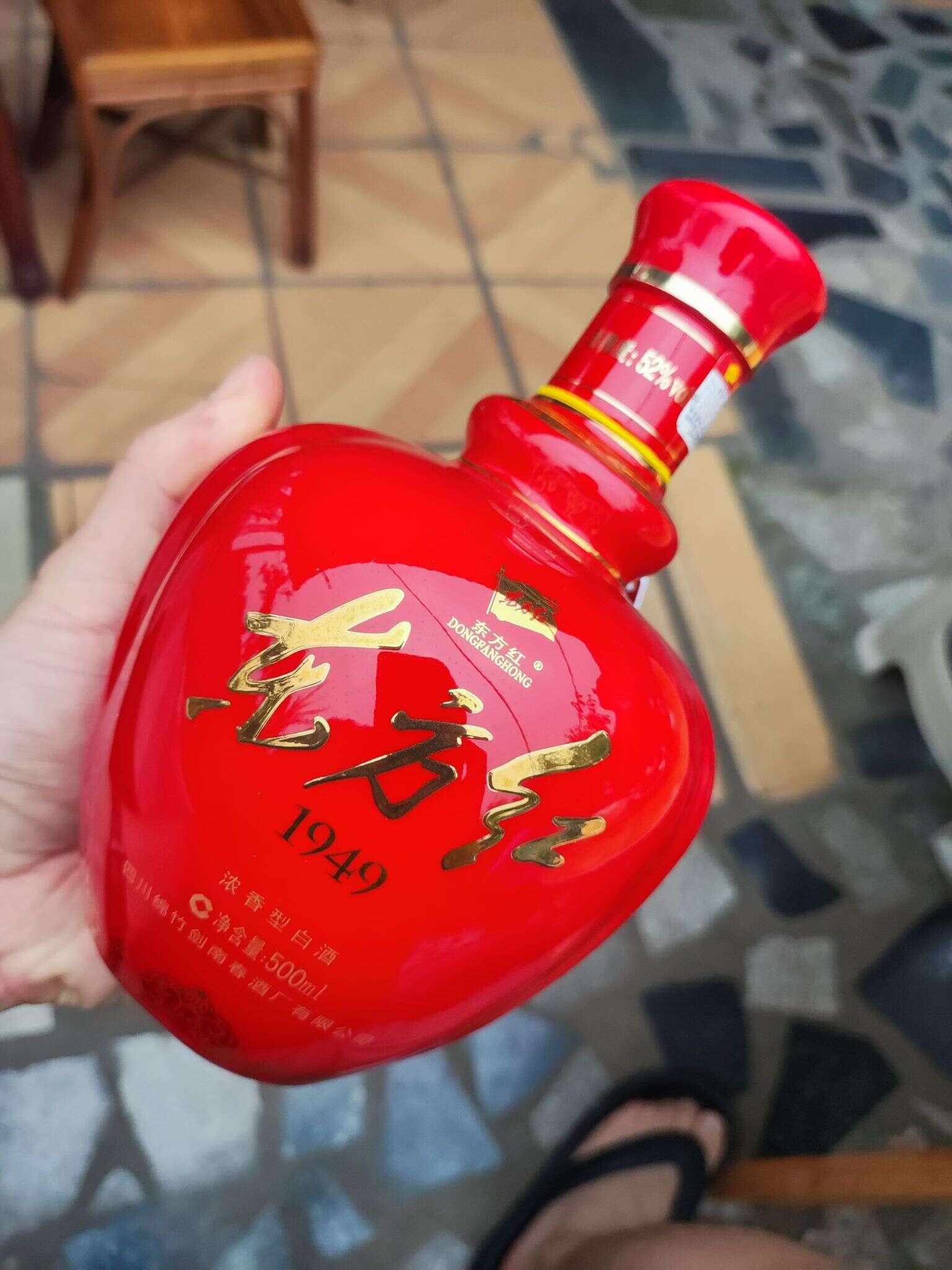 东方红 1949 20210717 20230503 185442